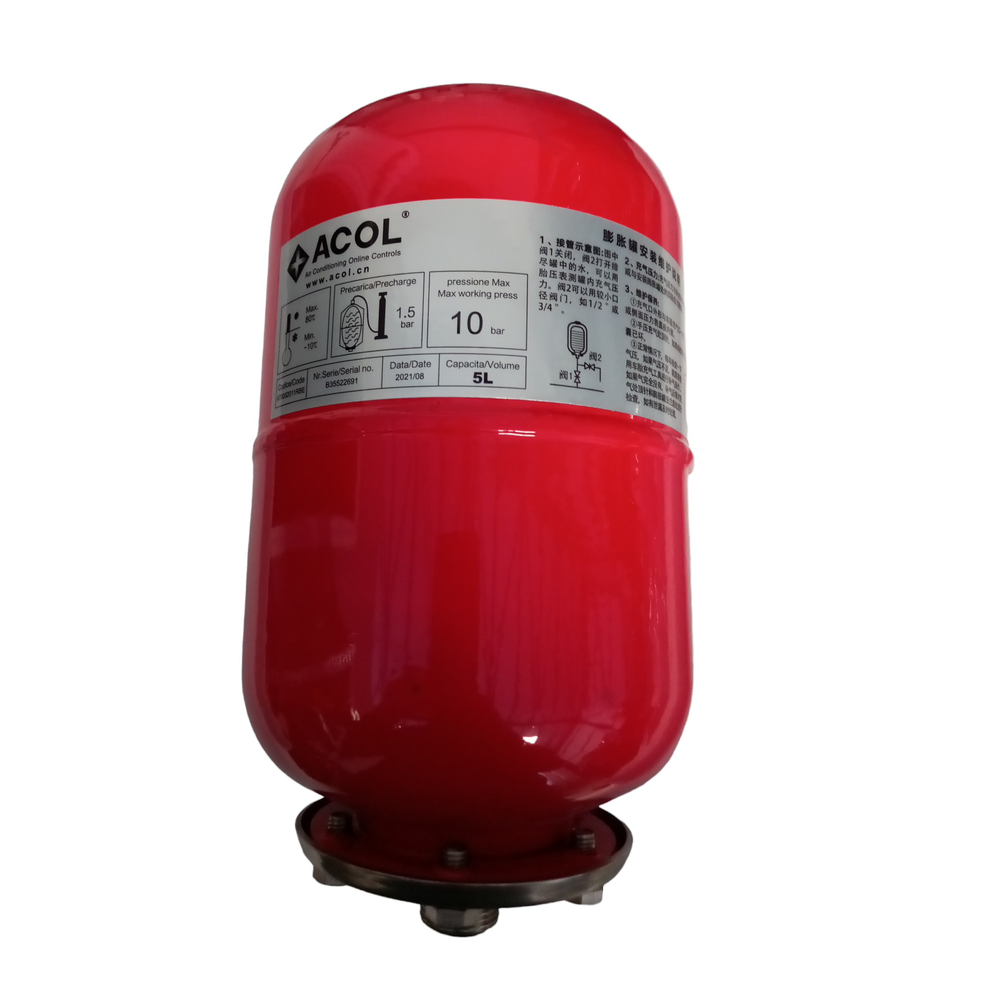 801000110314 Δοχείο διαστολής 5 liters
