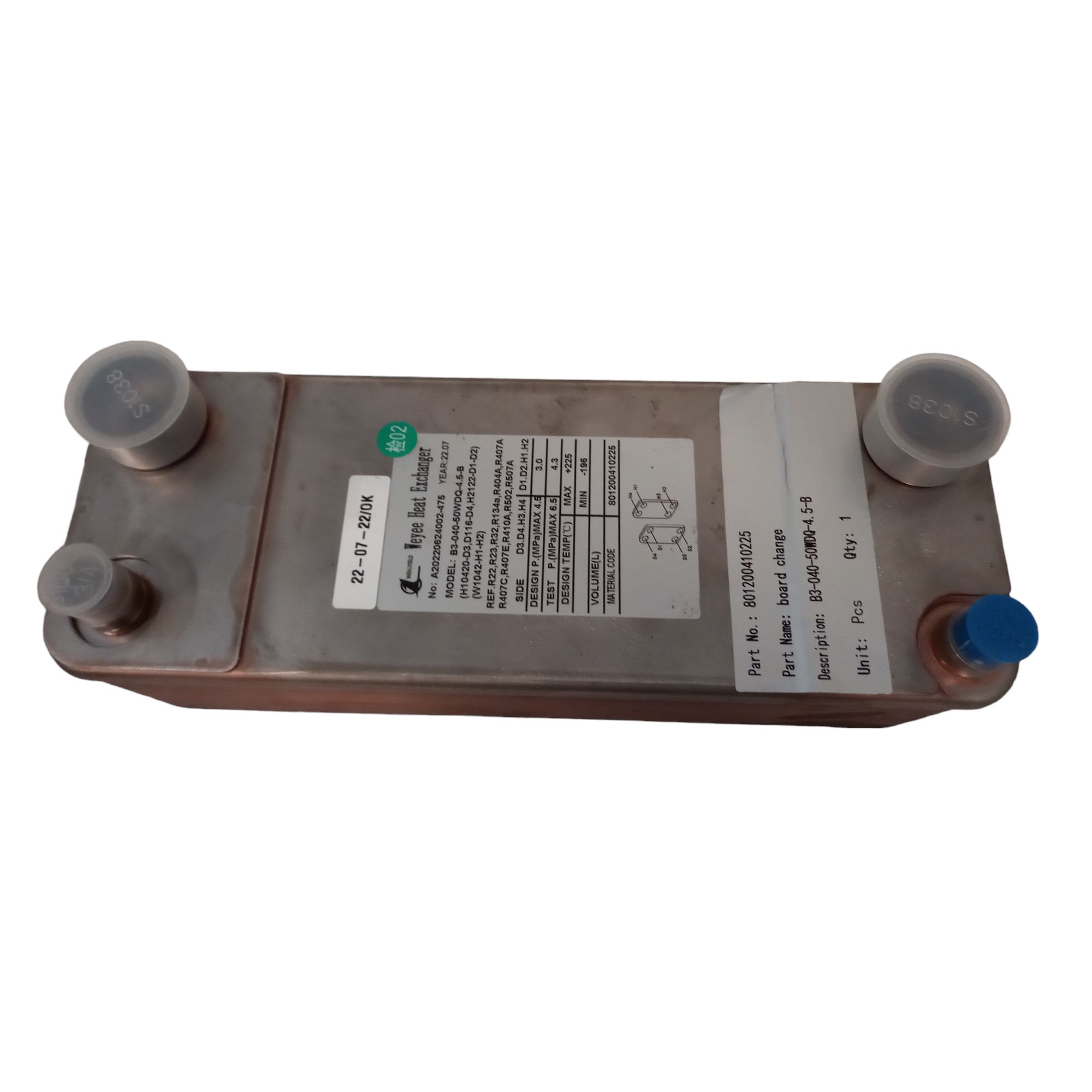 801200410225 Εναλλάκτης θερμότητας B3-040-50WDQ-4.5-B